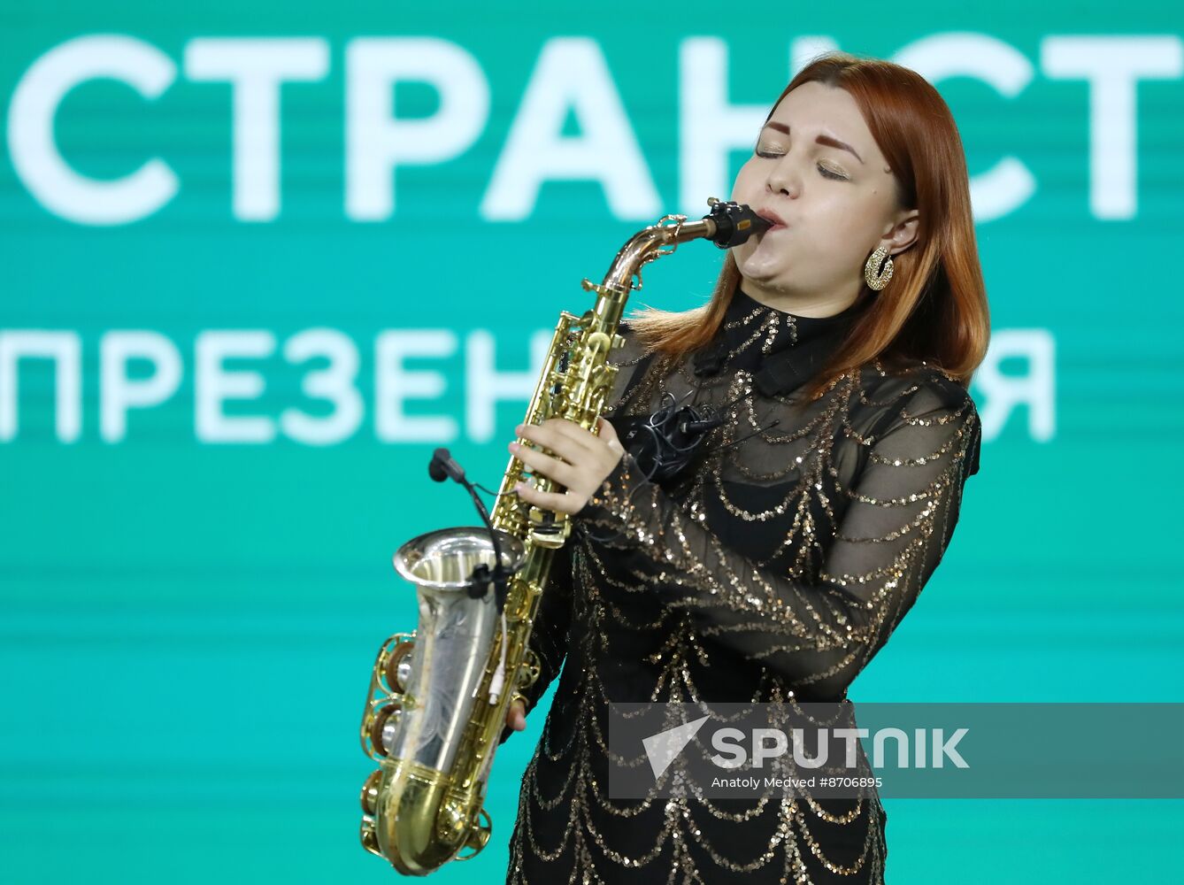 RUSSIA EXPO. Regional Development Days. Space of the Future: Southern macro-region