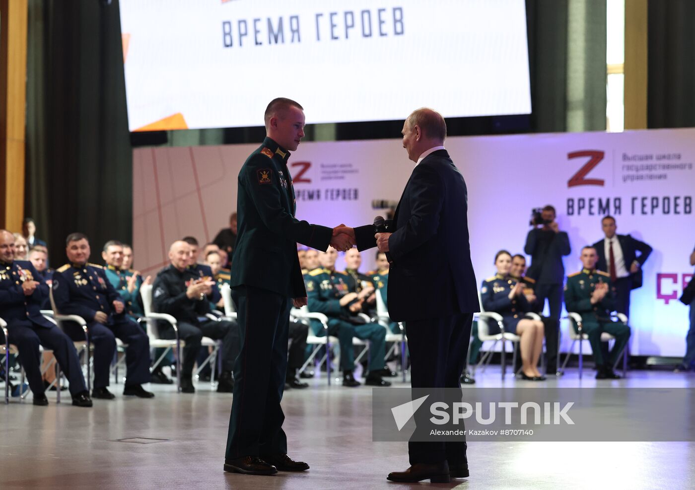 Russia Putin Senezh Management Lab