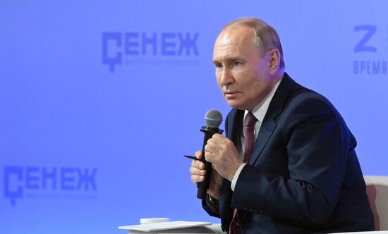 Russia Putin Senezh Management Lab