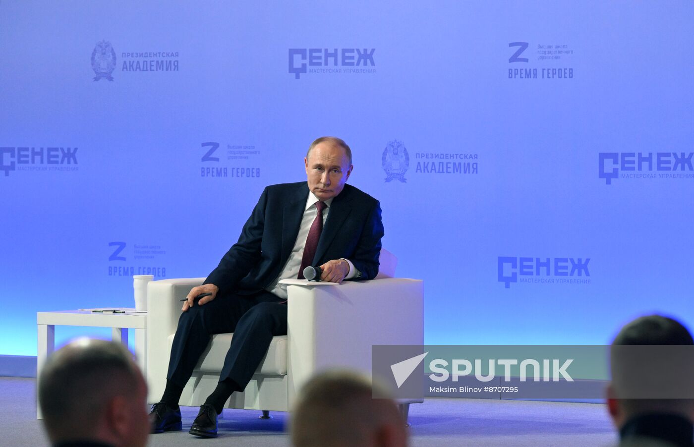 Russia Putin Senezh Management Lab