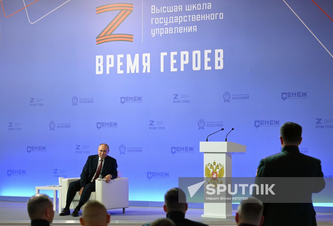 Russia Putin Senezh Management Lab