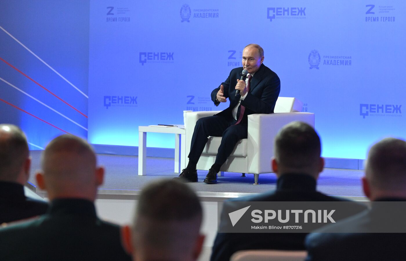 Russia Putin Senezh Management Lab