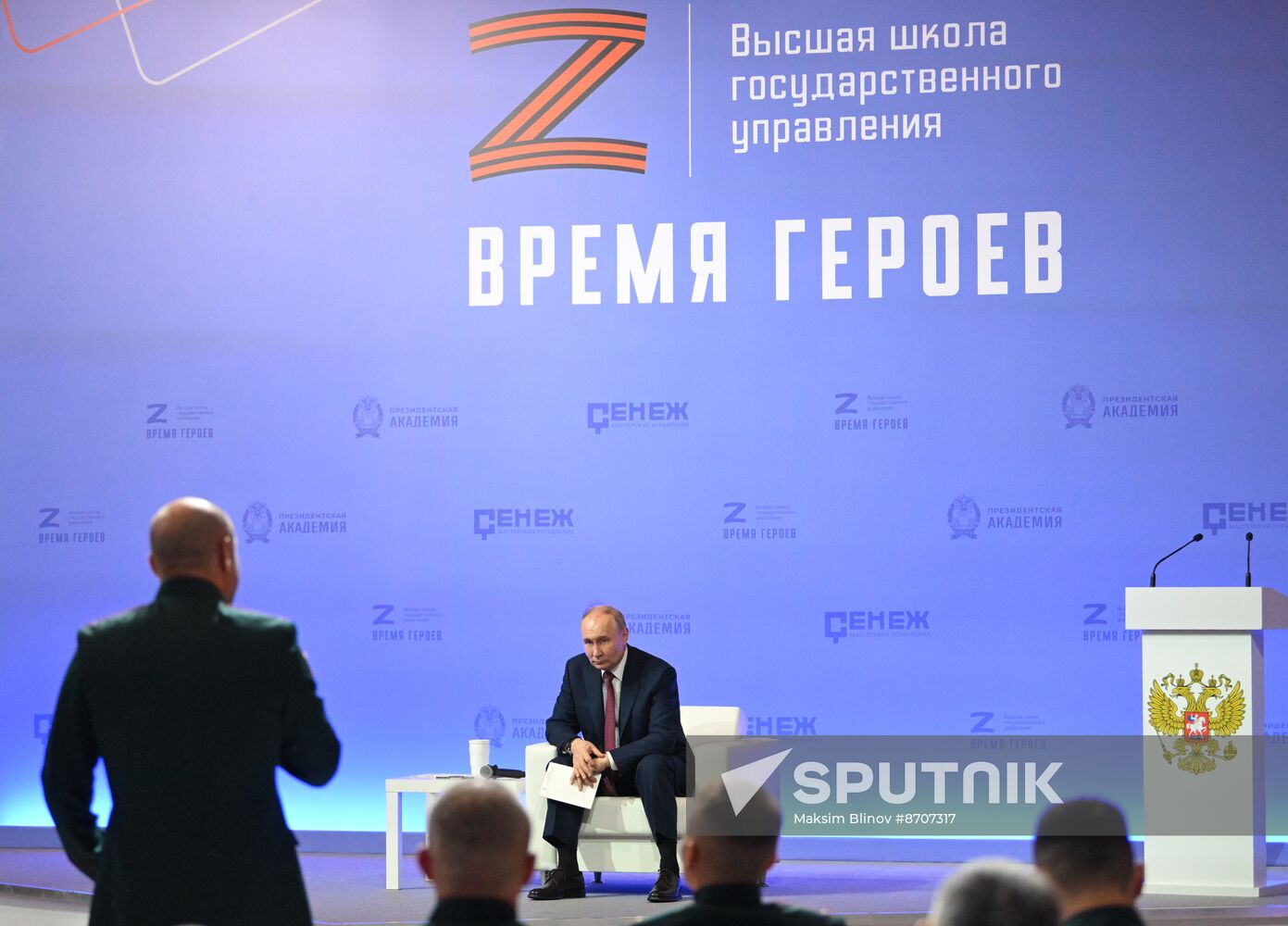 Russia Putin Senezh Management Lab