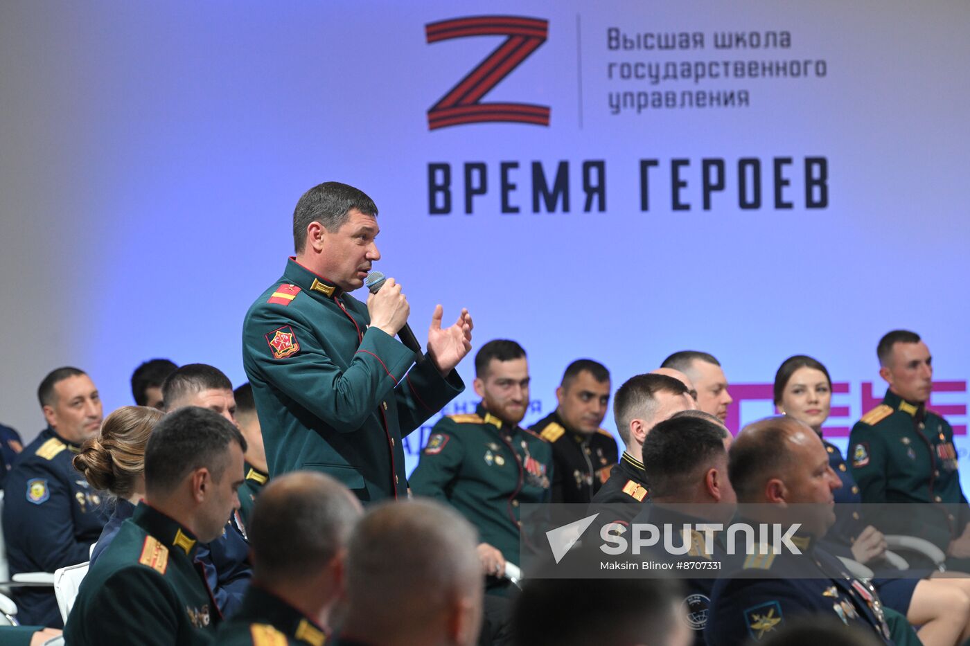 Russia Putin Senezh Management Lab