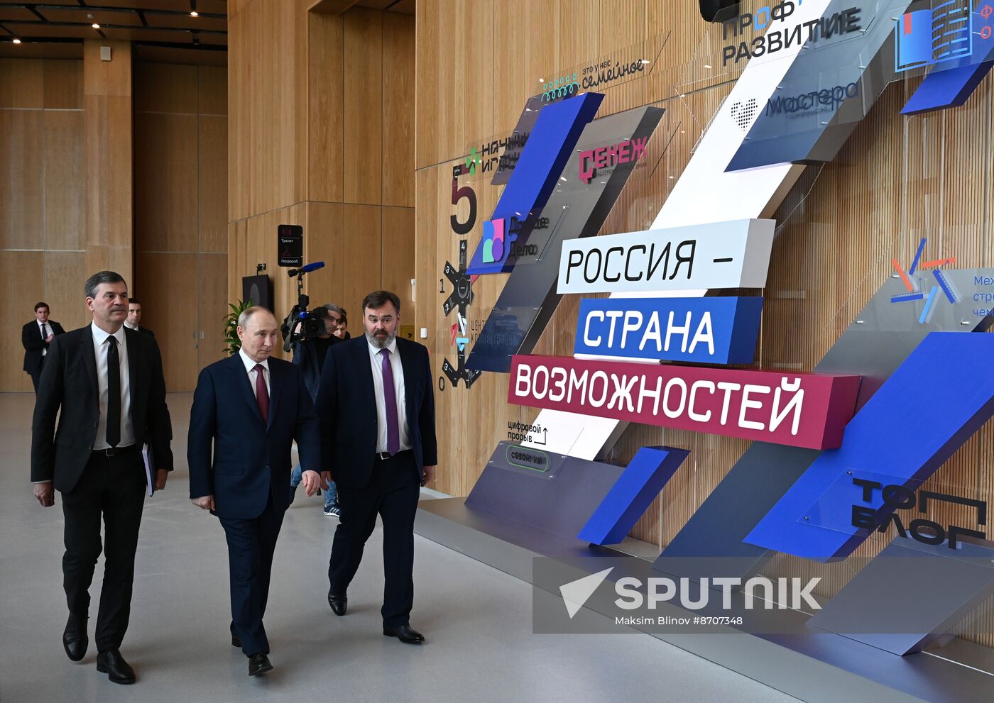 Russia Putin Senezh Management Lab