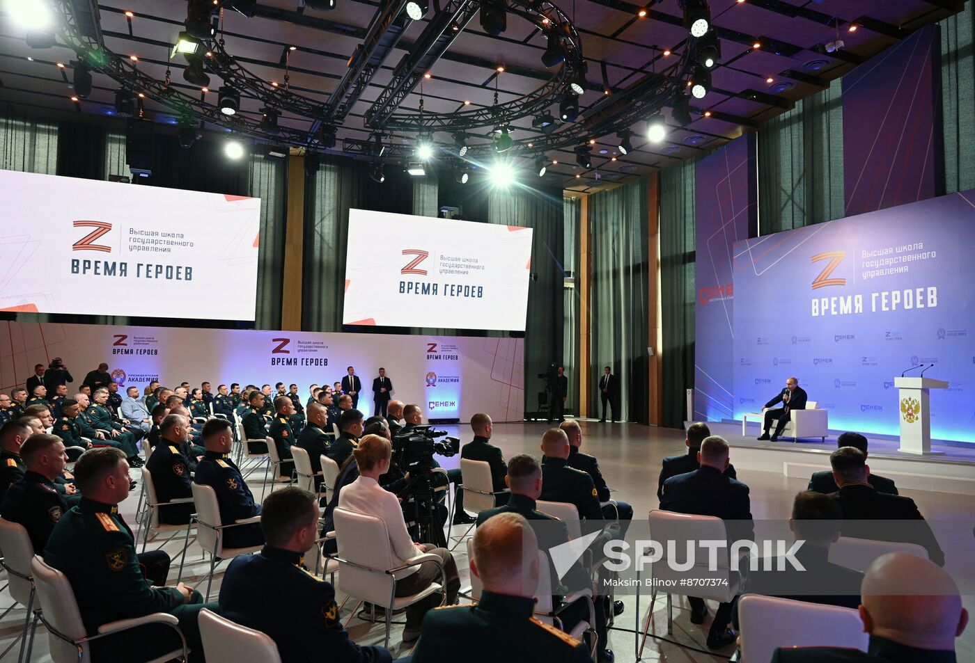 Russia Putin Senezh Management Lab