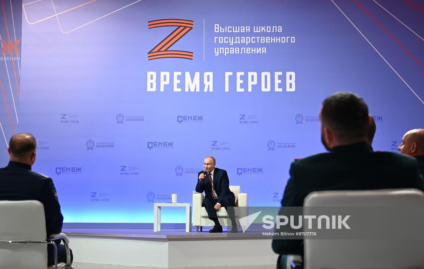 Russia Putin Senezh Management Lab