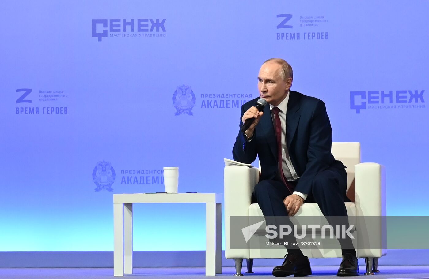 Russia Putin Senezh Management Lab