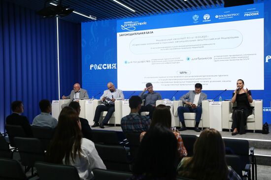 RUSSIA EXPO. Panel discussion, Development of Natural Reserve Areas