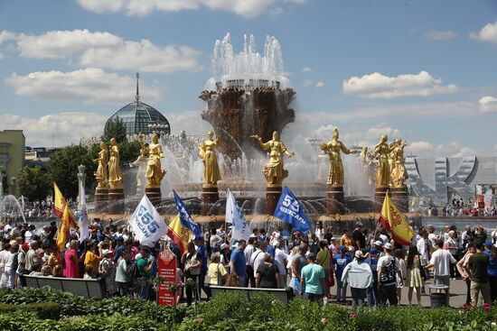 RUSSIA EXPO. Opening ceremony of Akatui Festival