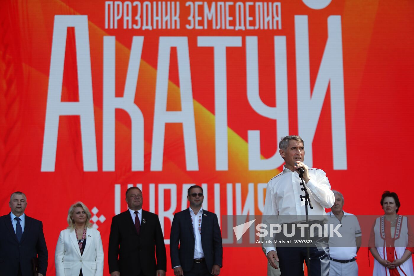 RUSSIA EXPO. Opening ceremony of Akatui Festival