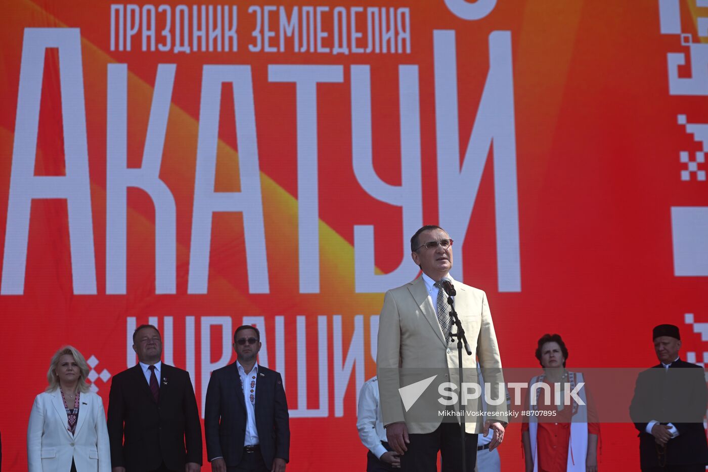 RUSSIA EXPO. Opening ceremony of Akatui Festival