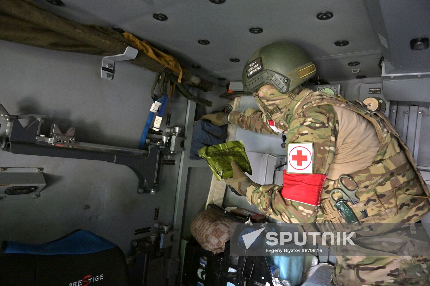 Russia Ukraine Military Operation Frontline Hospital