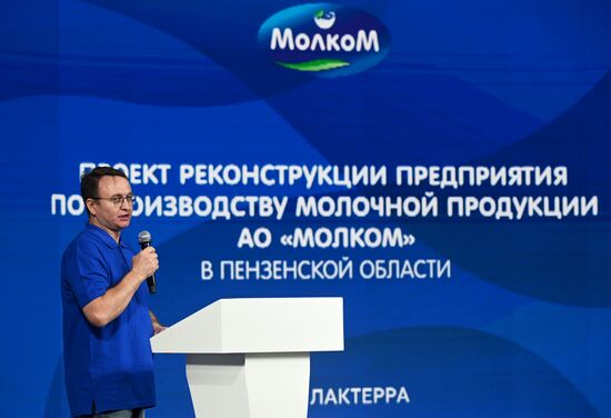 RUSSIA EXPO. Regional Development Days, Space of the Future: Volga-Urals macro-region