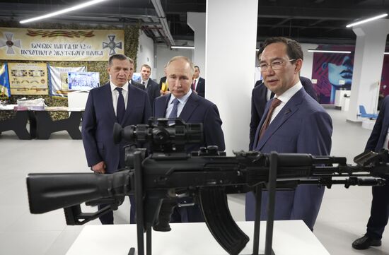 Russia Putin Far Eastern Federal District