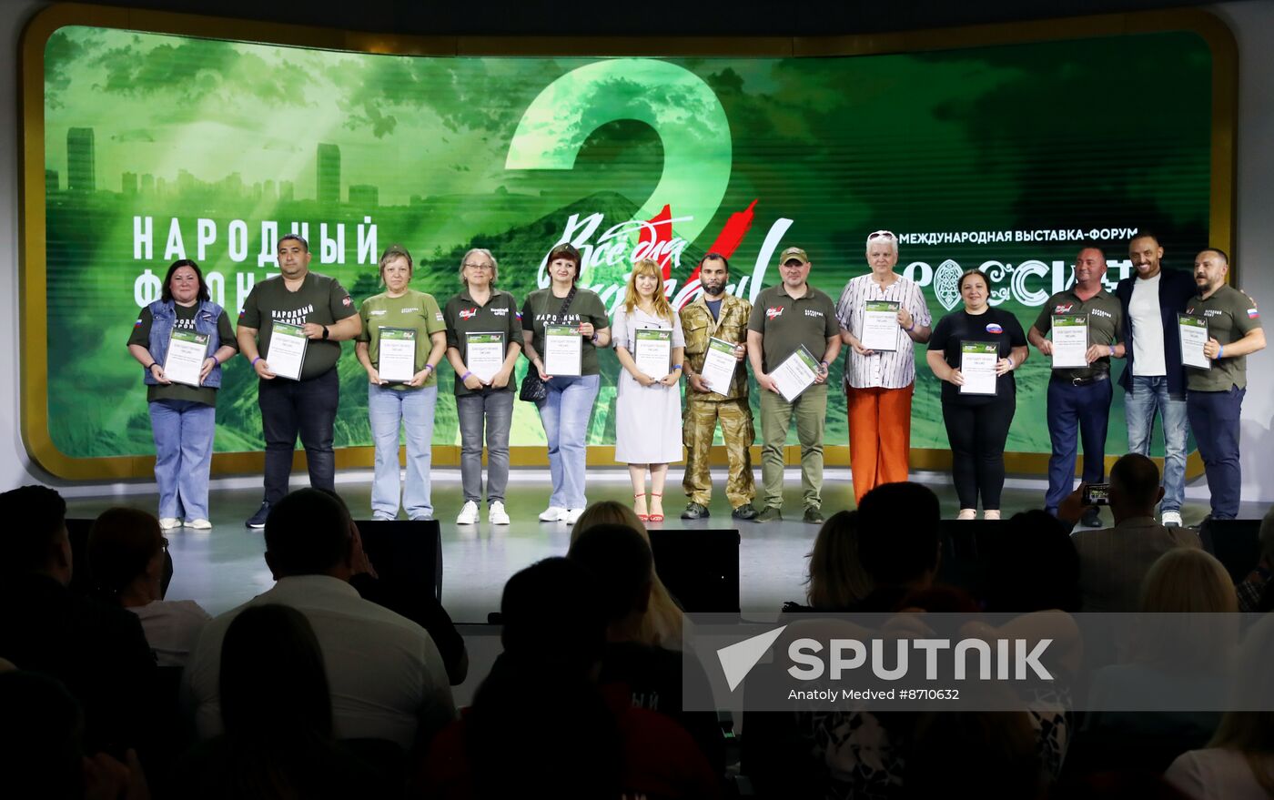 RUSSIA EXPO. Awards ceremony for participants in Everything for Victory project
