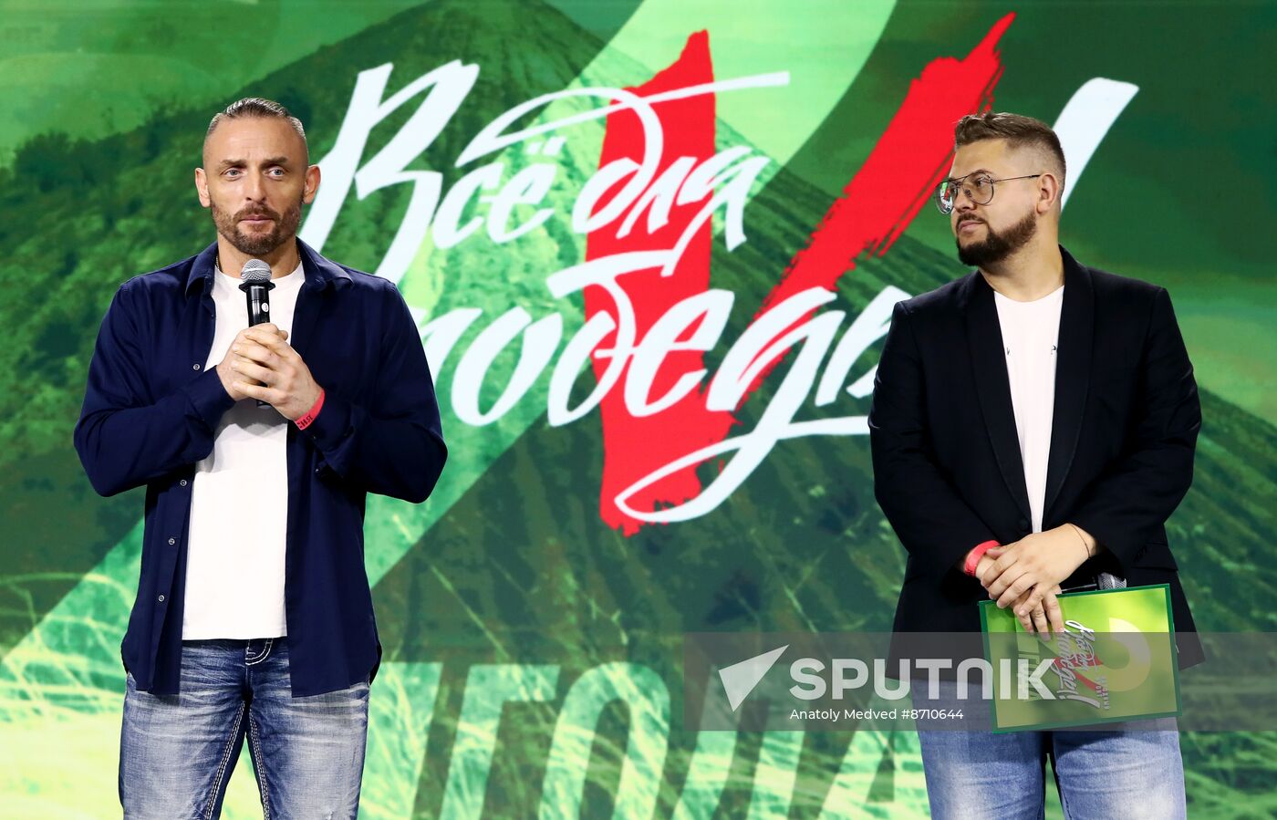 RUSSIA EXPO. Awards ceremony for participants in Everything for Victory project