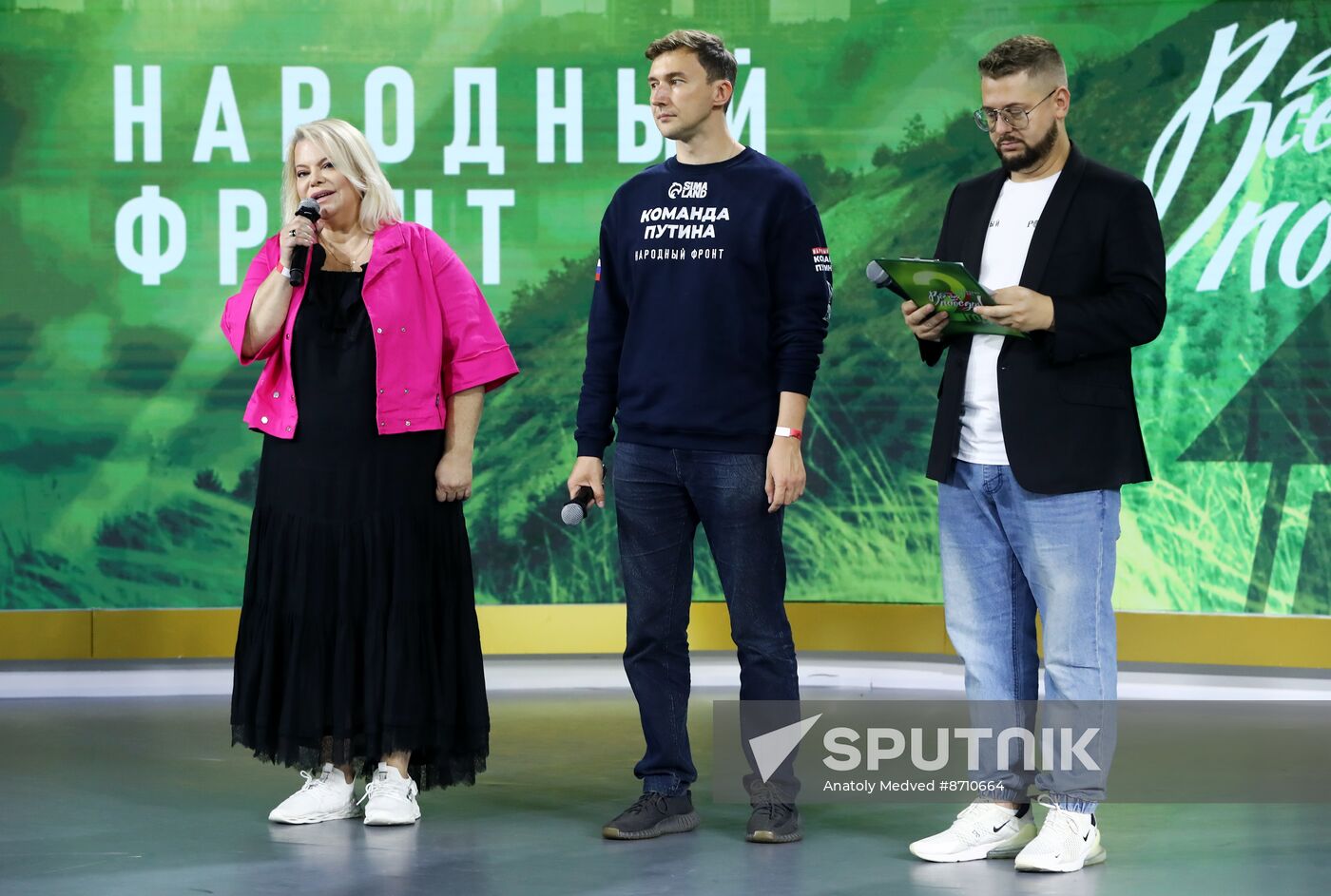RUSSIA EXPO. Awards ceremony for participants in Everything for Victory project