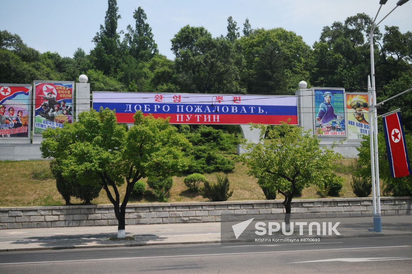North Korea Putin Visit Preparations