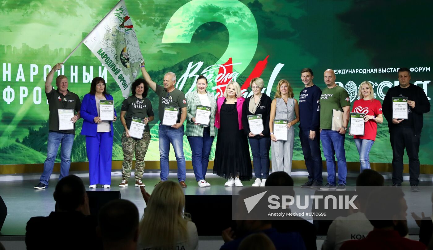 RUSSIA EXPO. Awards ceremony for participants in Everything for Victory project