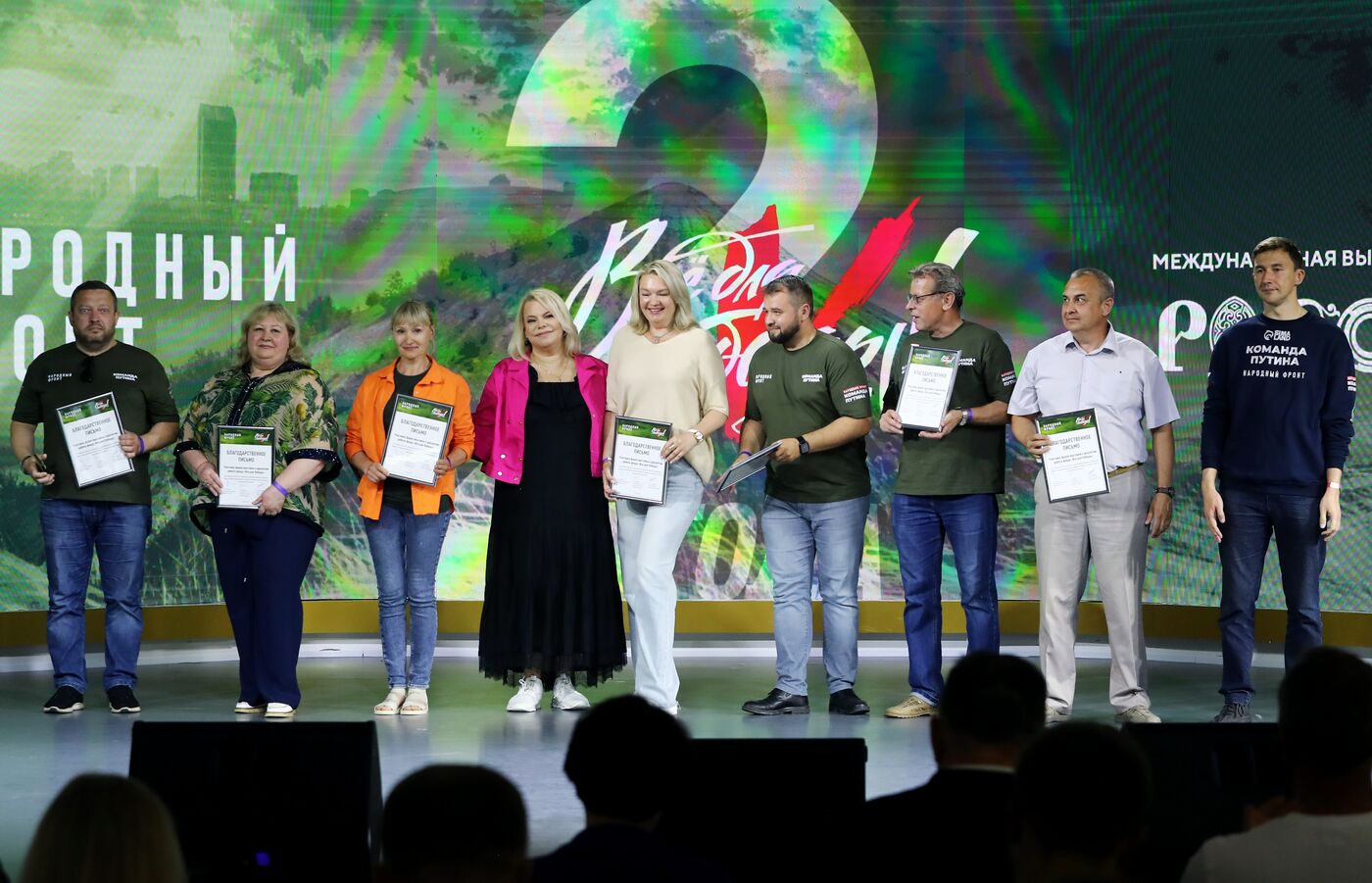 RUSSIA EXPO. Awards ceremony for participants in Everything for Victory project