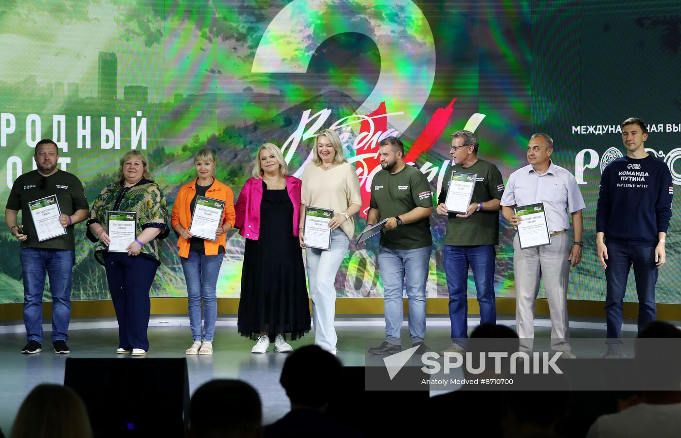 RUSSIA EXPO. Awards ceremony for participants in Everything for Victory project