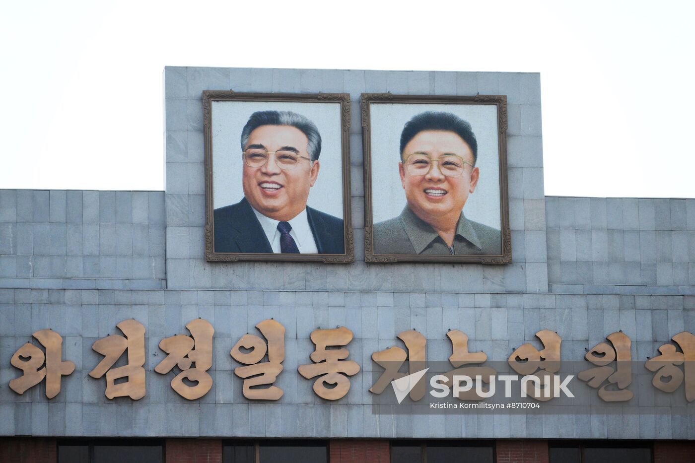 North Korea Putin Visit Preparations