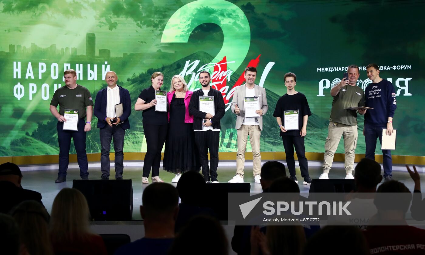 RUSSIA EXPO. Awards ceremony for participants in Everything for Victory project