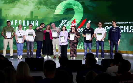 RUSSIA EXPO. Awards ceremony for participants in Everything for Victory project