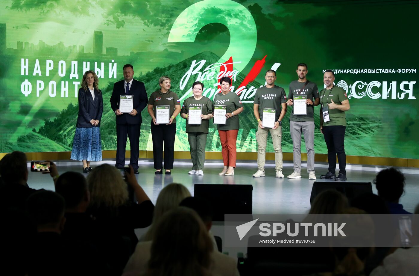 RUSSIA EXPO. Awards ceremony for participants in Everything for Victory project