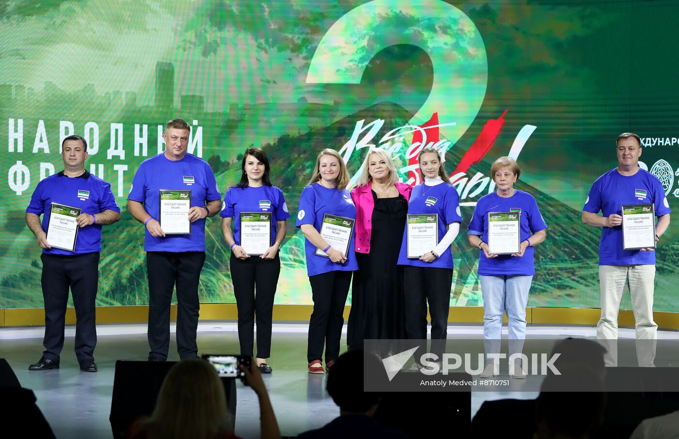 RUSSIA EXPO. Awards ceremony for participants in Everything for Victory project
