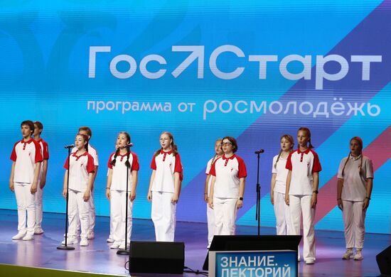 RUSSIA EXPO. Presentation of GosStart year-round youth education center