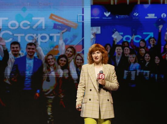 RUSSIA EXPO. Presentation of GosStart year-round youth education center