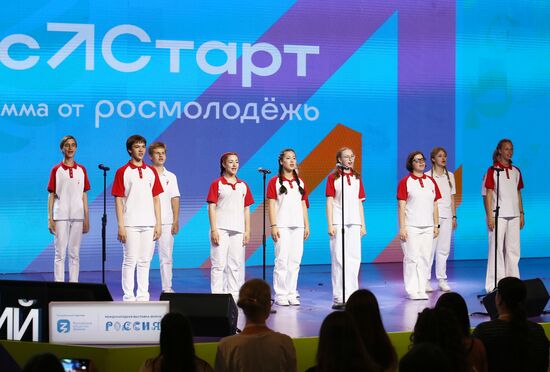 RUSSIA EXPO. Presentation of GosStart year-round youth education center