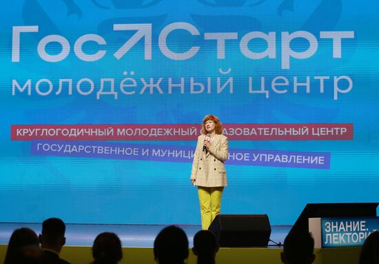 RUSSIA EXPO. Presentation of GosStart year-round youth education center