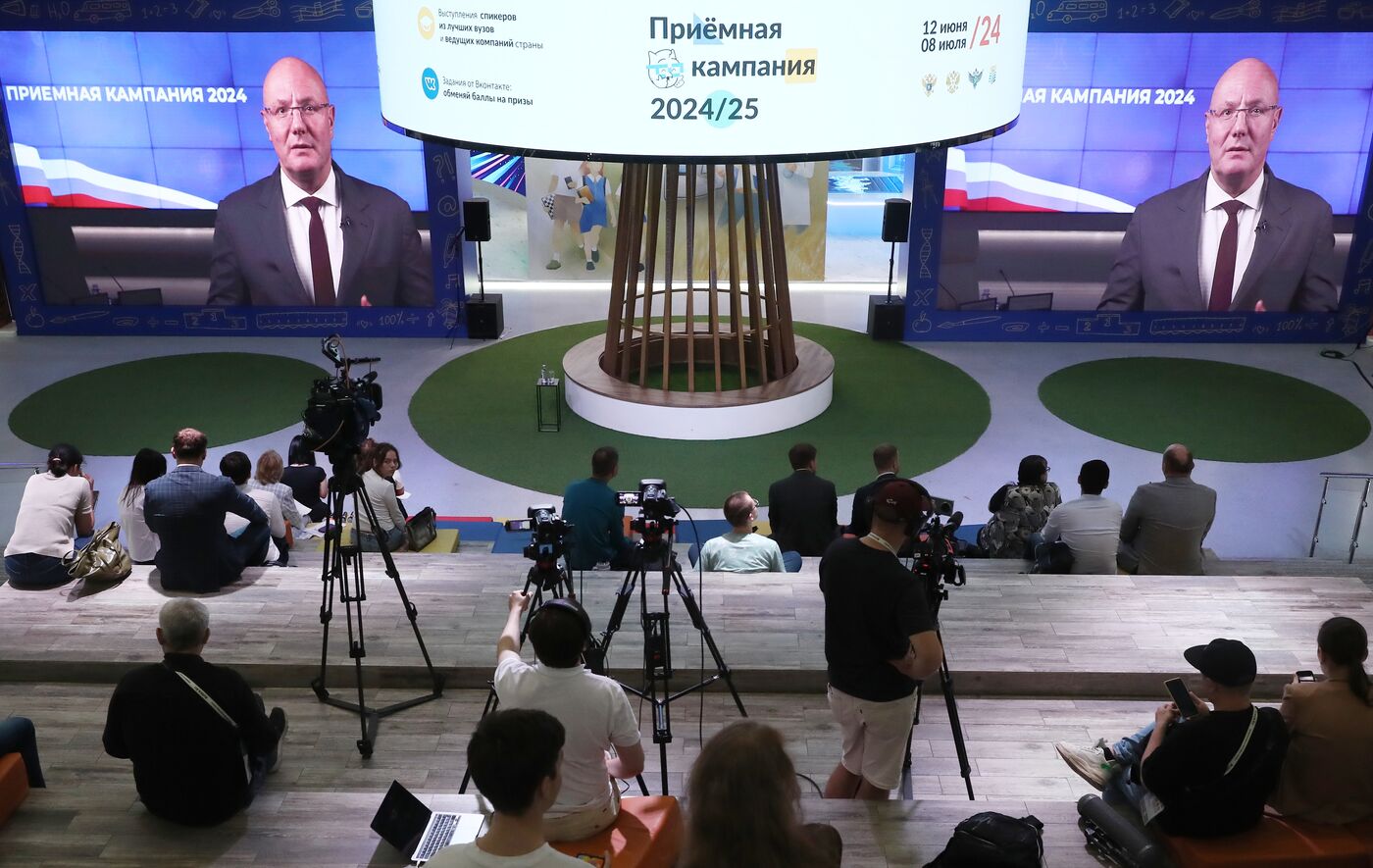 RUSSIA EXPO. Launch of 2024/2025 university admission campaign