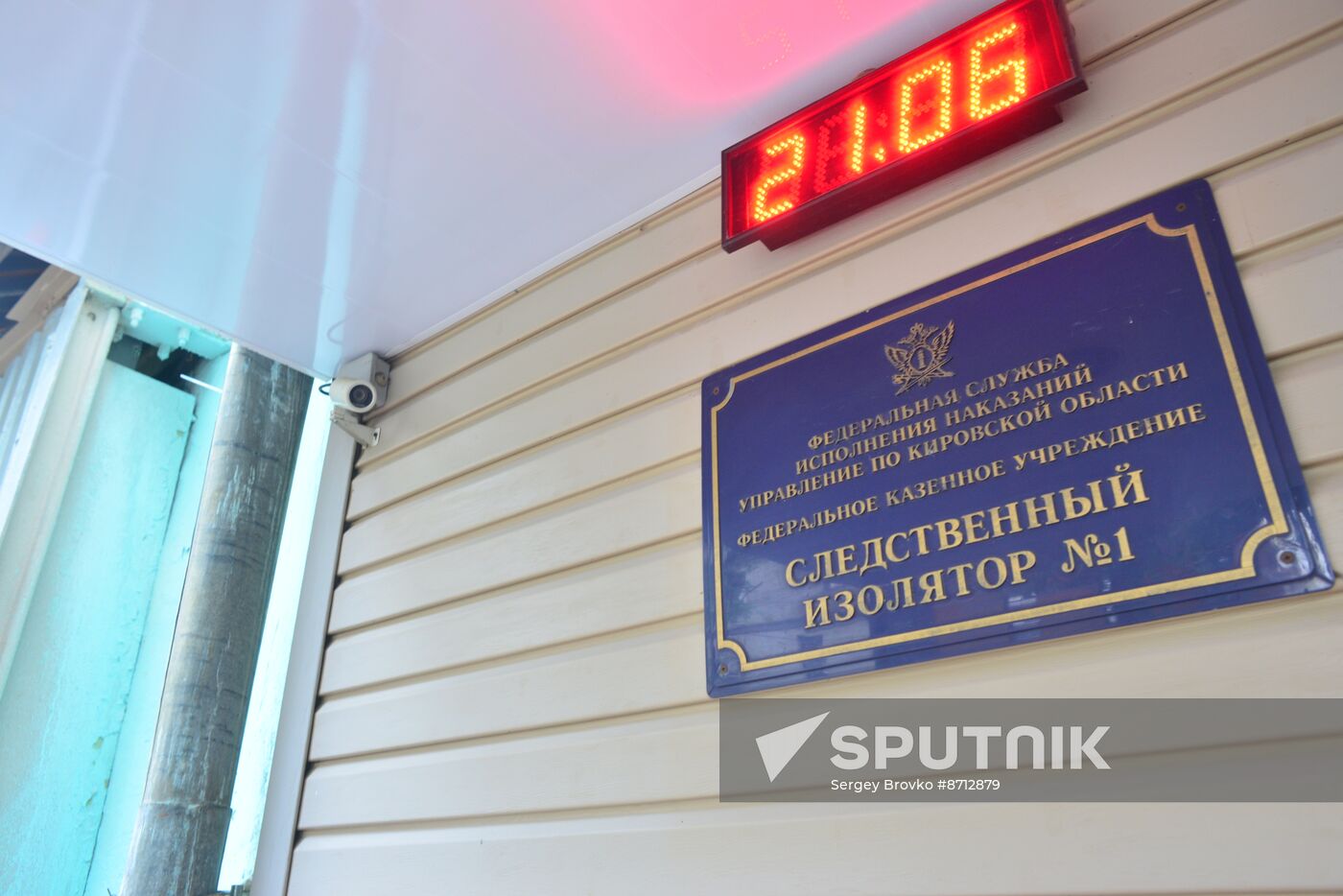 Russia Former Kirov Region Governor Jail Release