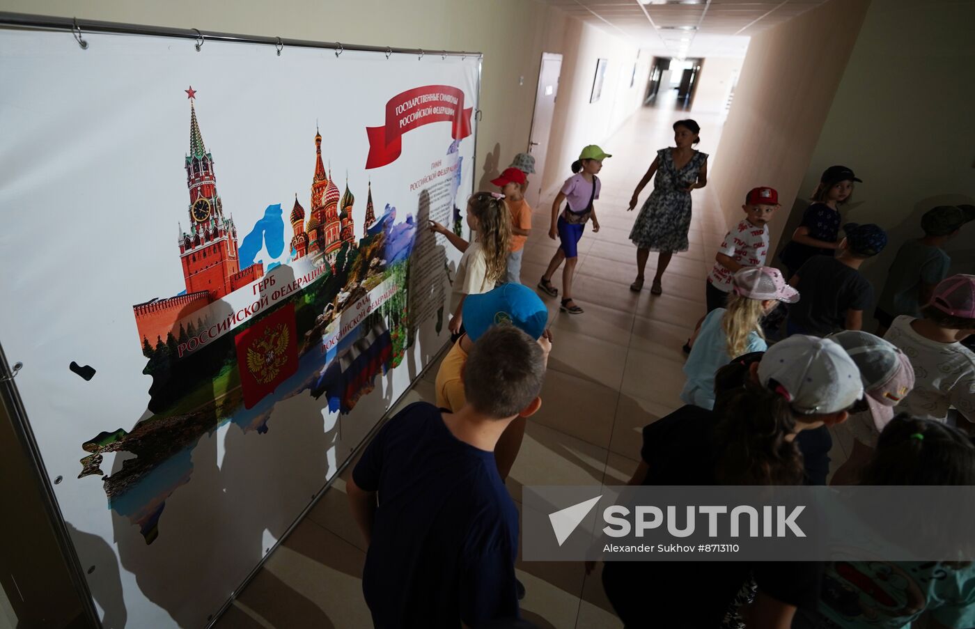 Russia DPR Children's Rest