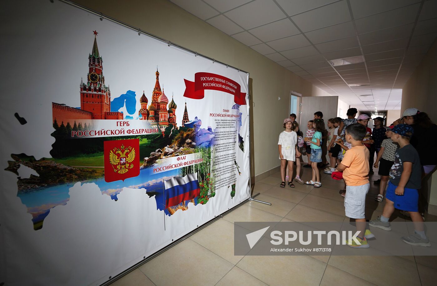 Russia DPR Children's Rest