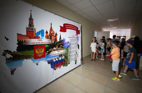 Russia DPR Children's Rest