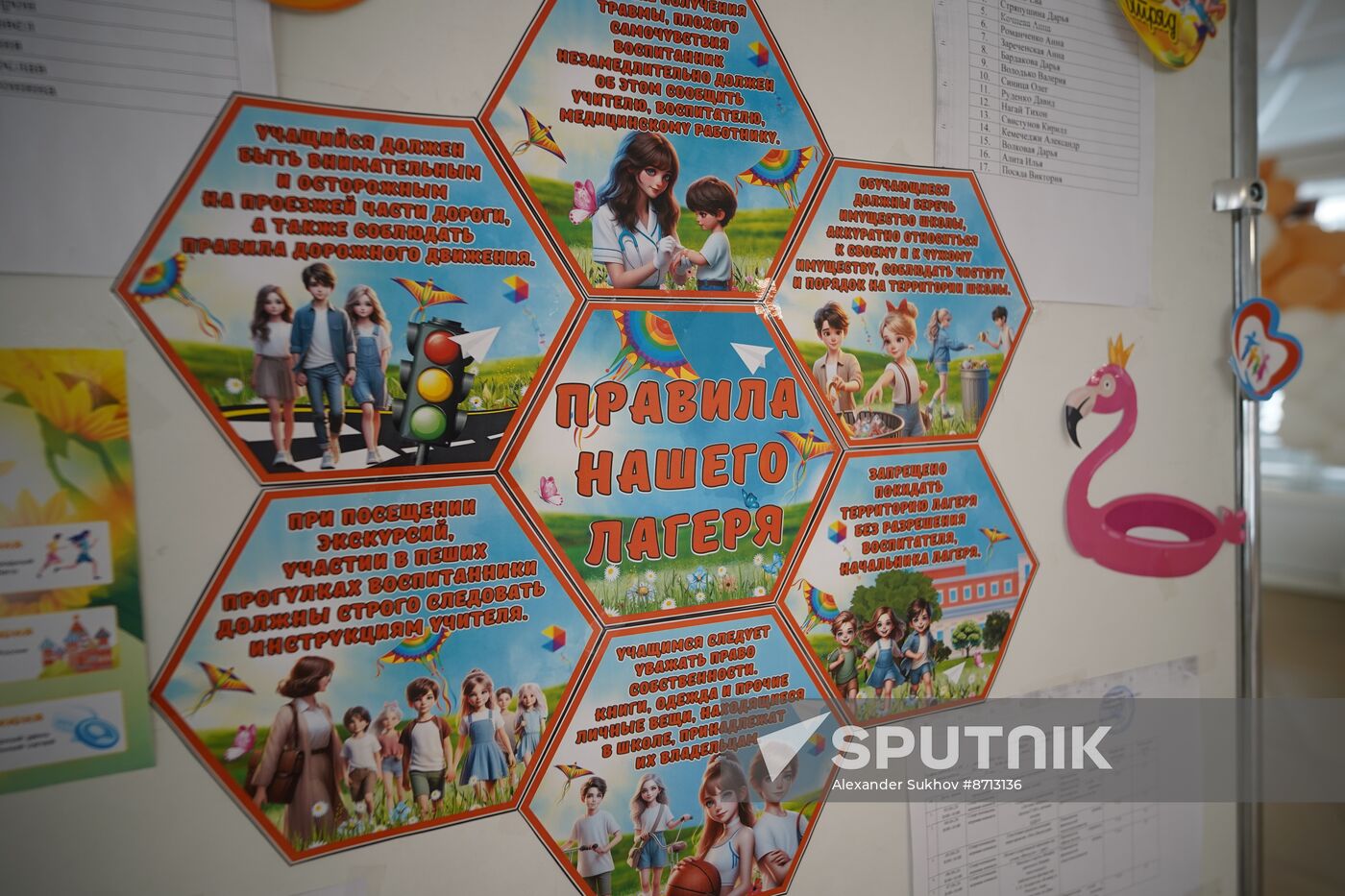 Russia DPR Children's Rest