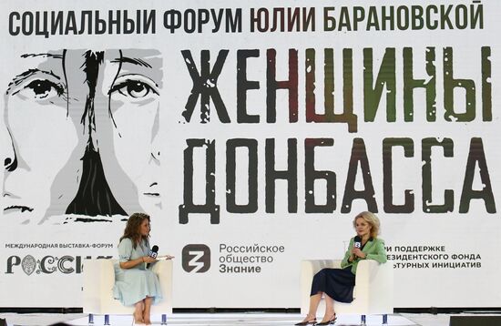 RUSSIA EXPO. Opening and strategic session of Women of Donbass social forum