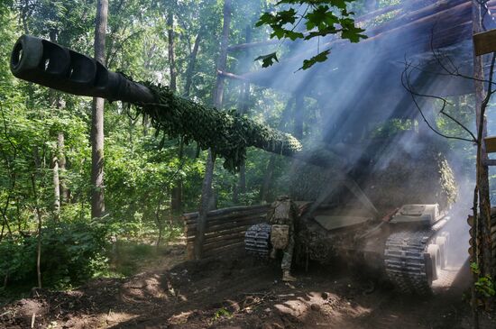 Russia Ukraine Military Operation Artillery Units