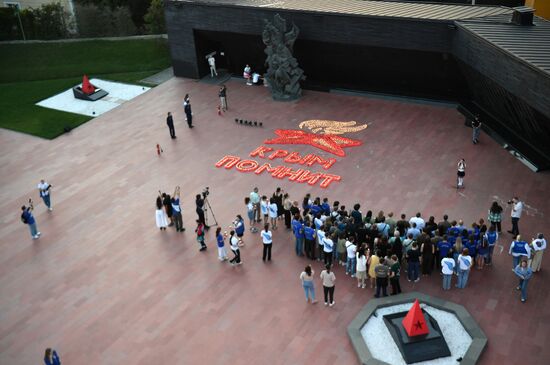 Russia Regions WWII Memory and Sorrow Day