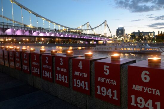 Russia WWII Memory and Sorrow Day Remembrance Event
