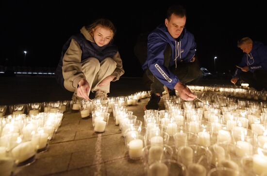 Russia Regions WWII Memory and Sorrow Day