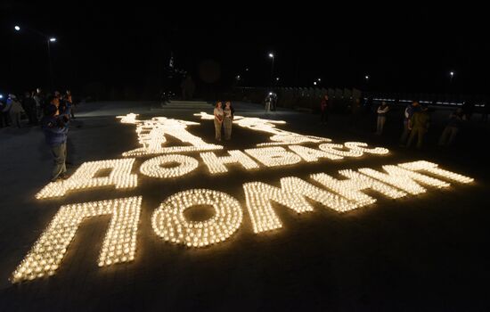 Russia Regions WWII Memory and Sorrow Day