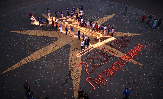 Russia Regions WWII Memory and Sorrow Day