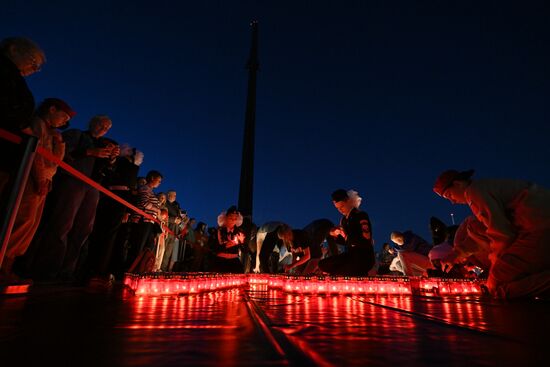 Russia WWII Memory and Sorrow Day Remembrance Event