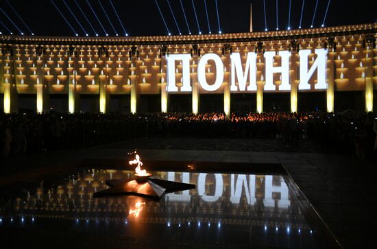 Russia WWII Memory and Sorrow Day Remembrance Event